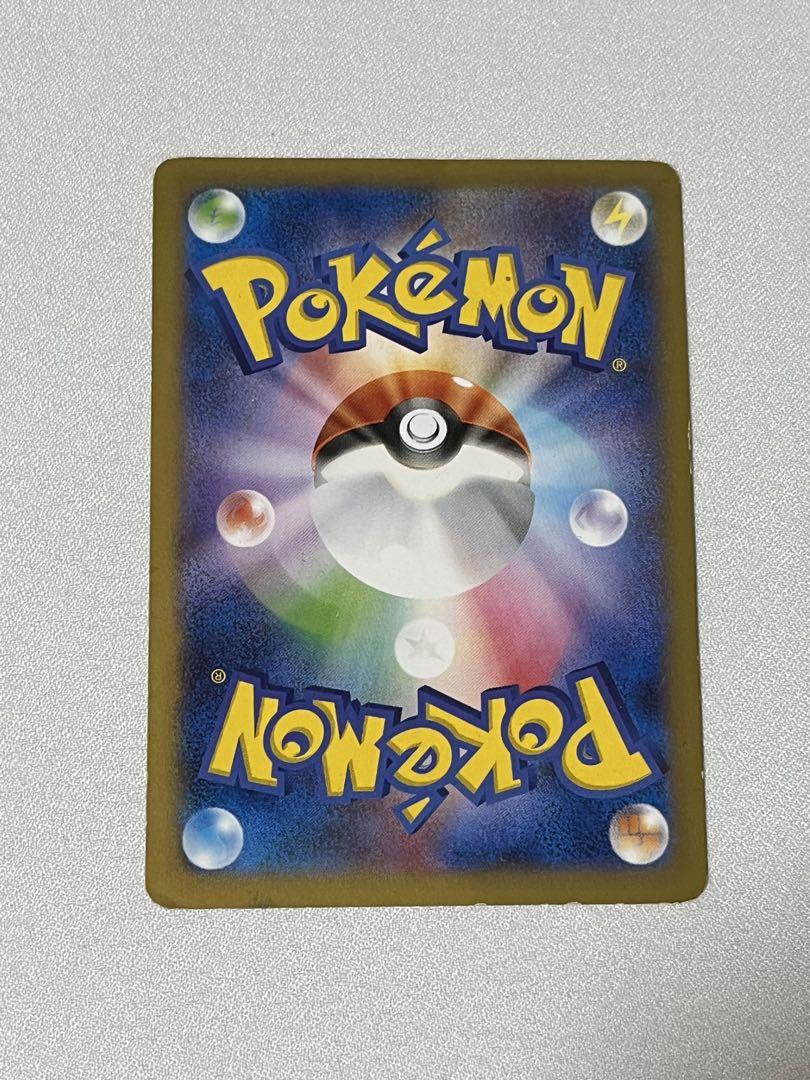 は*る様 日本代表のピカチュウ：ポケモンNewモン! Book付録 PROMO