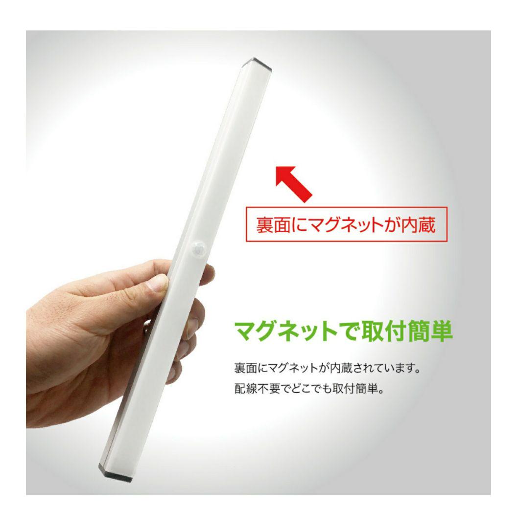最新♪LEDライト１本ホワイト人感USB充電モーションセンサー