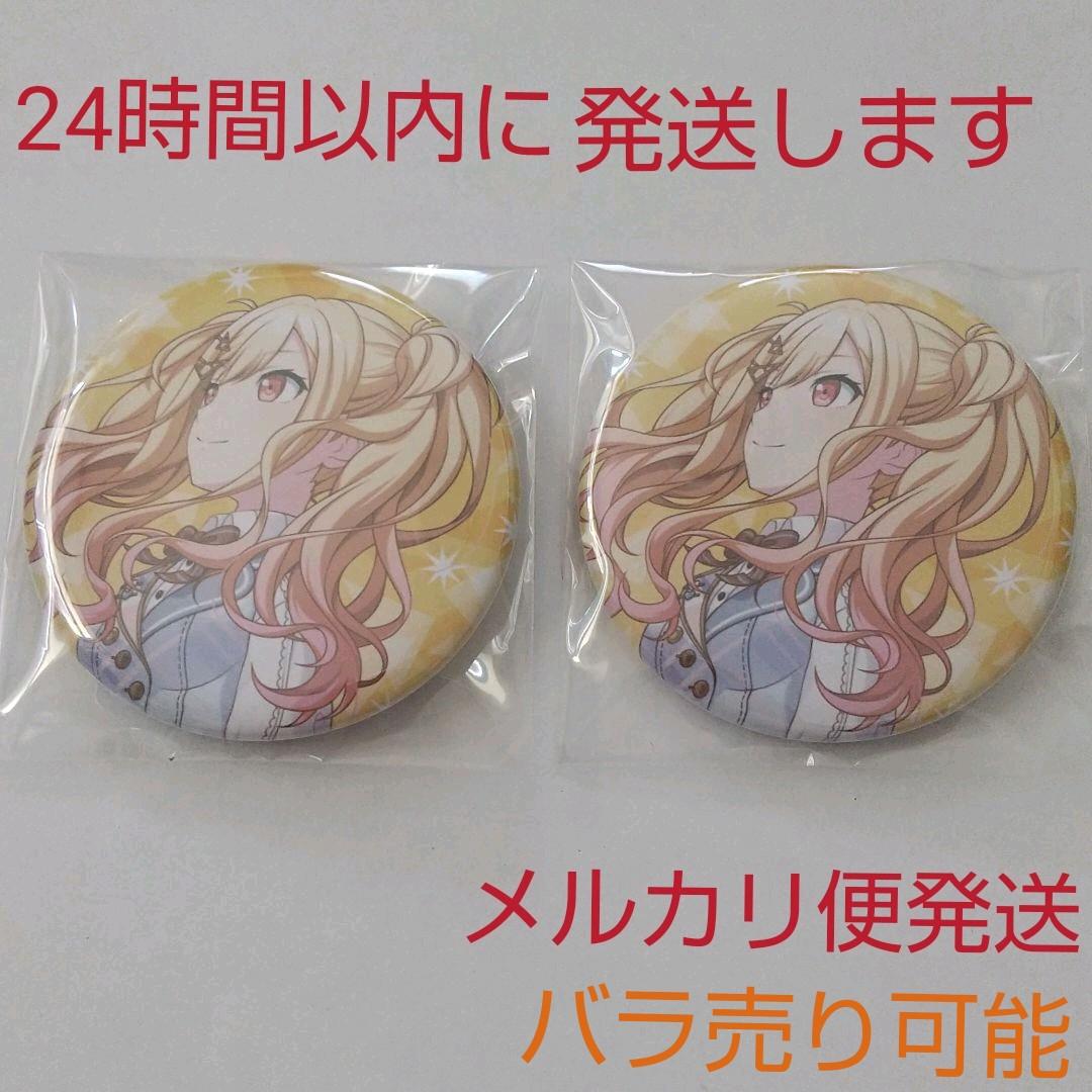 直売最安価格 プロセカ CD特典缶バッジ 天馬咲希 直売取扱店|おもちゃ・ホビー・グッズ,コミック/アニメグッズ - dcwaindefla.dz 直売最安価格 プロセカ CD特典缶バッジ 天馬咲希 直売取扱店|おもちゃ・ホビー・グッズ,コミック/アニメグッズ - dcwaindefla.dz
