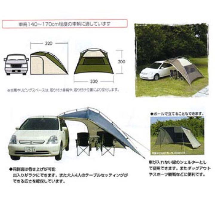 小川キャンパル カーサイドリビングＳＷ