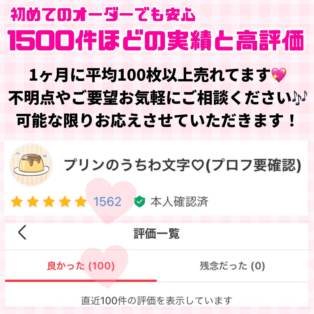 【プリント】 オーダー 連結うちわ文字 文字パネル うちわ文字 ハングル