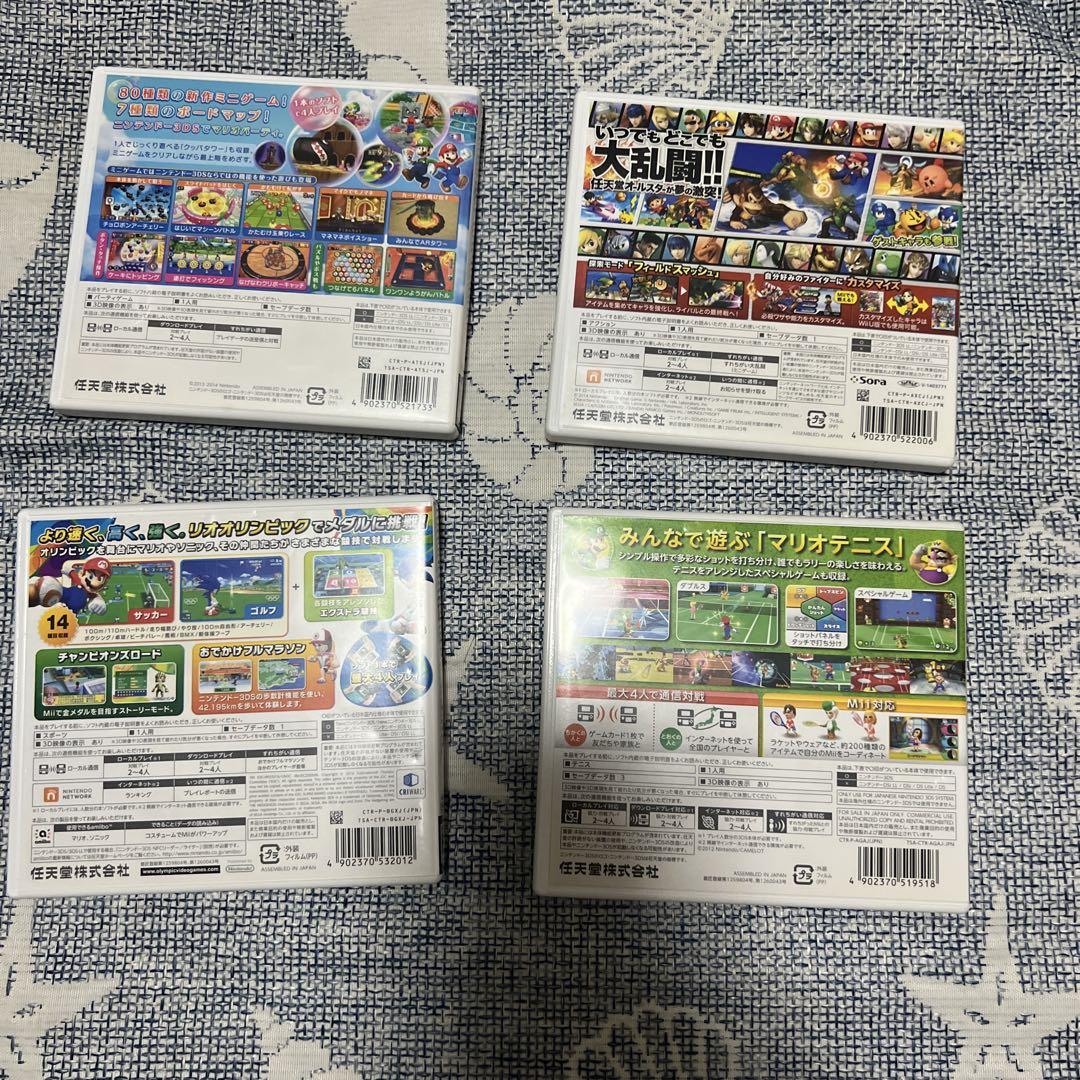 マリオシリーズゲーム4本セット スーパーマリオ バランスワールドゲーム マリオ＆ヨッシーセット