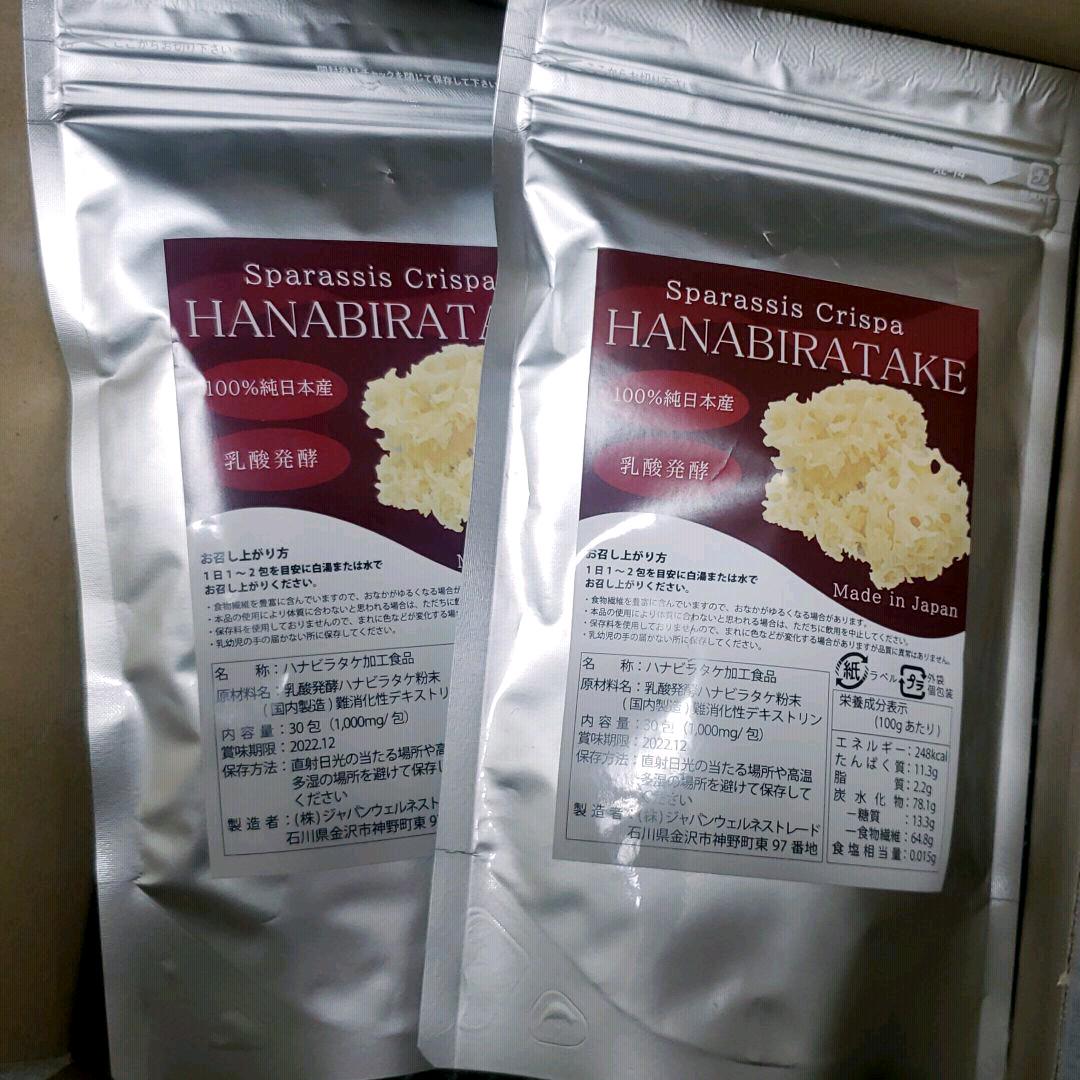 60%OFF】 未開封 ハナビラタケ 新商品 3袋セット - 食品 - www.petromindo.com 60%OFF】 未開封 ハナビラタケ 新商品 3袋セット - 食品 - www.petromindo.com