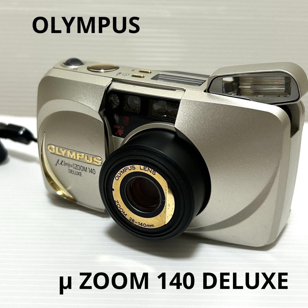 OLYMPUSフィルムカメラ　μzoom140 ゴールド μ（ミュー） ZOOM140 VF：シリーズ：カメラ製品：オリンパス