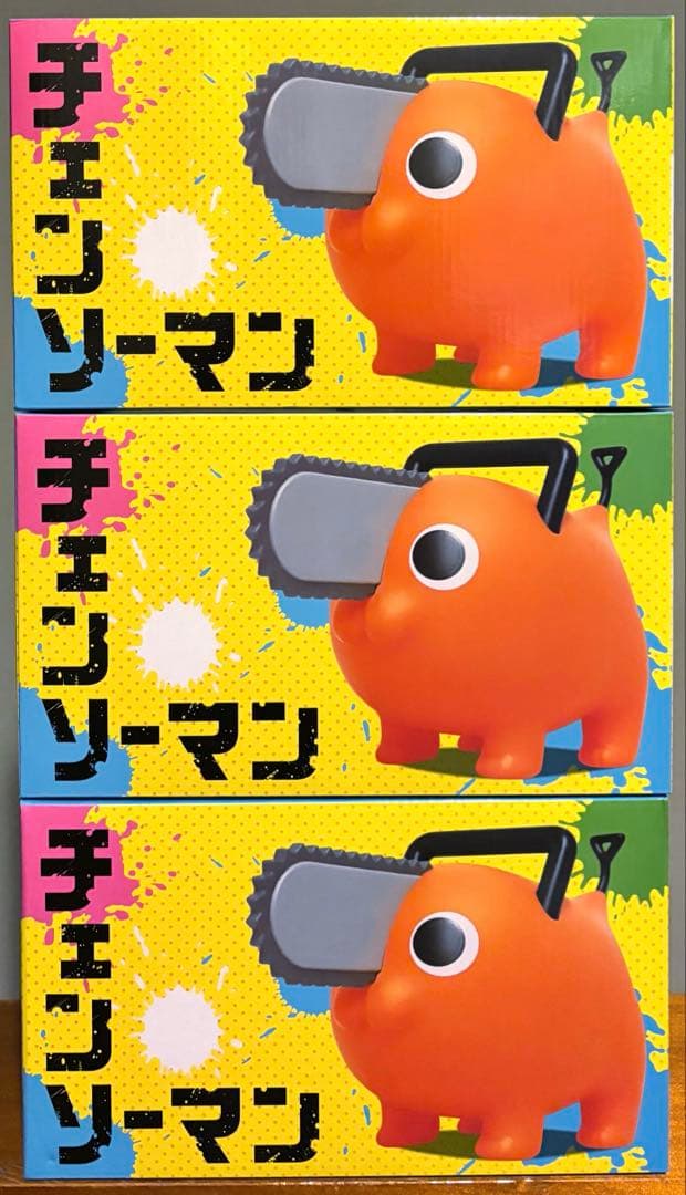 チェンソーマン BIGソフビフィギュア ポチタ 3体セットSKジャパン