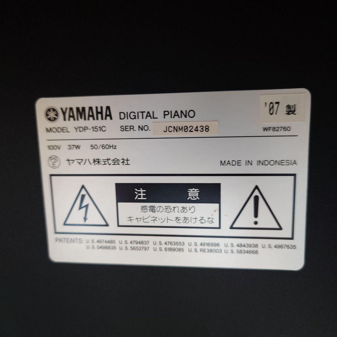 Yamaha　YDP-151C 電子ピアノ 88鍵 ブラウン 椅子付き