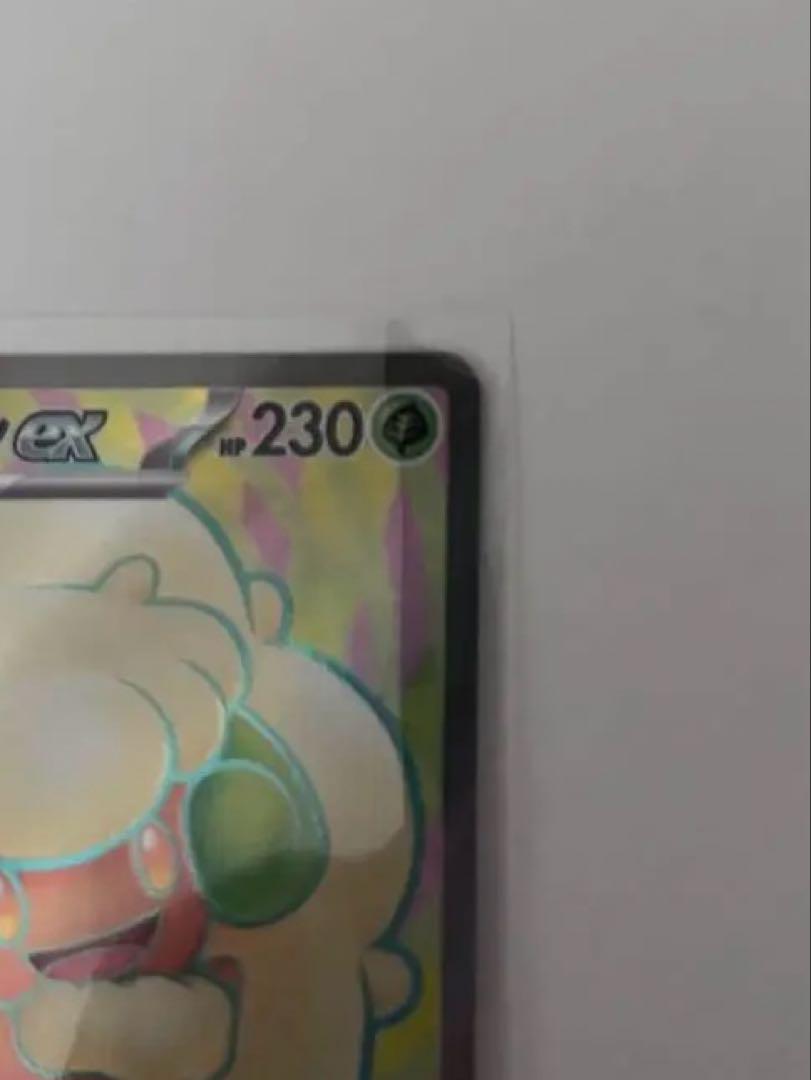 【即購入⭕️】エルフーンex SAR エルフーンex SR モンメンar 4枚