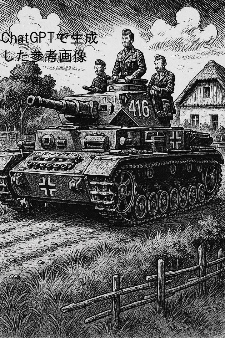 タミヤ 1/35 ドイツIV号戦車F型 完成品