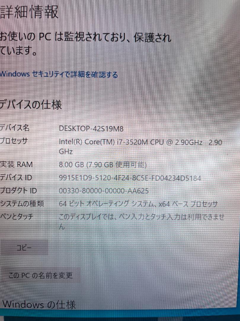 SONY VAIO SVZ1311AJ ノートPC