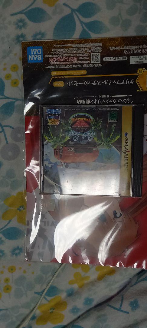 サターン【アウトラン】