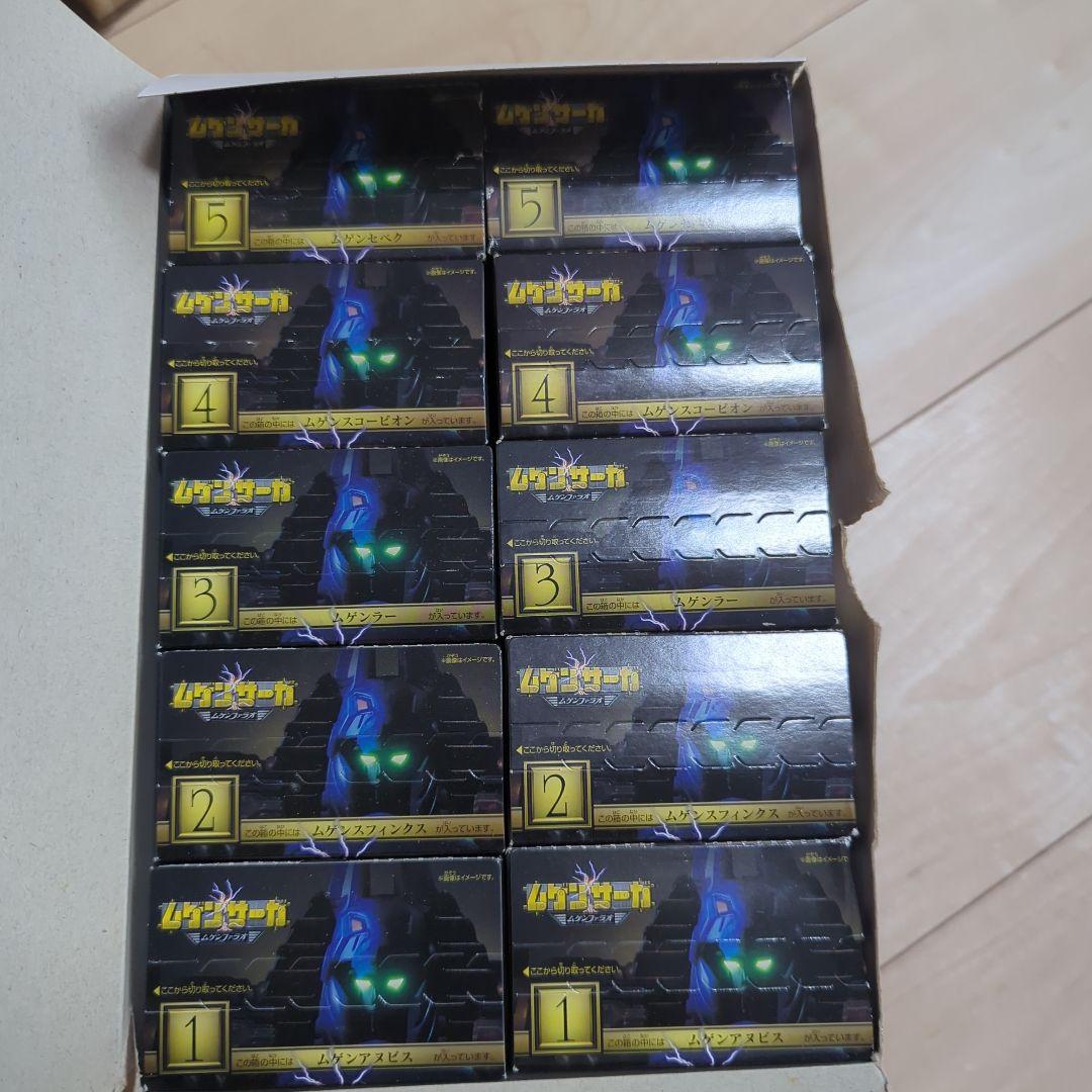 ムゲンバイン　ムゲンサーガ ムゲンファラオ 2セット