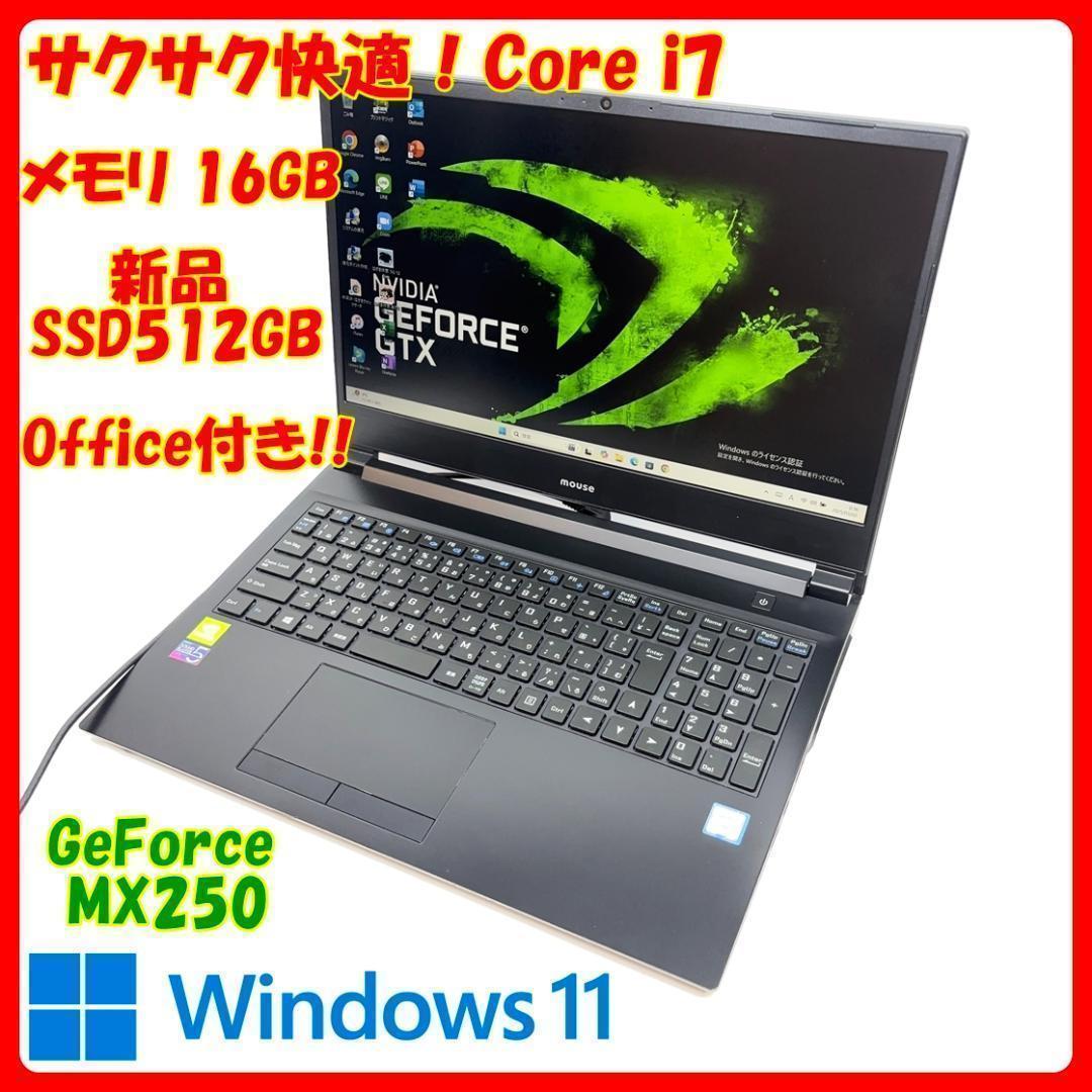 mouse ゲーミングノート Corei7 16GB SSD512GB C53