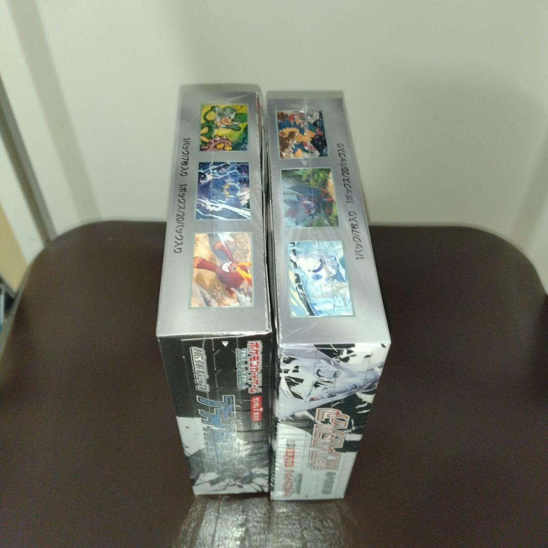 ☆☆ポケモンカード　ブラックボルト　ホワイトフレア　1BOXずつ　シュリンク付き