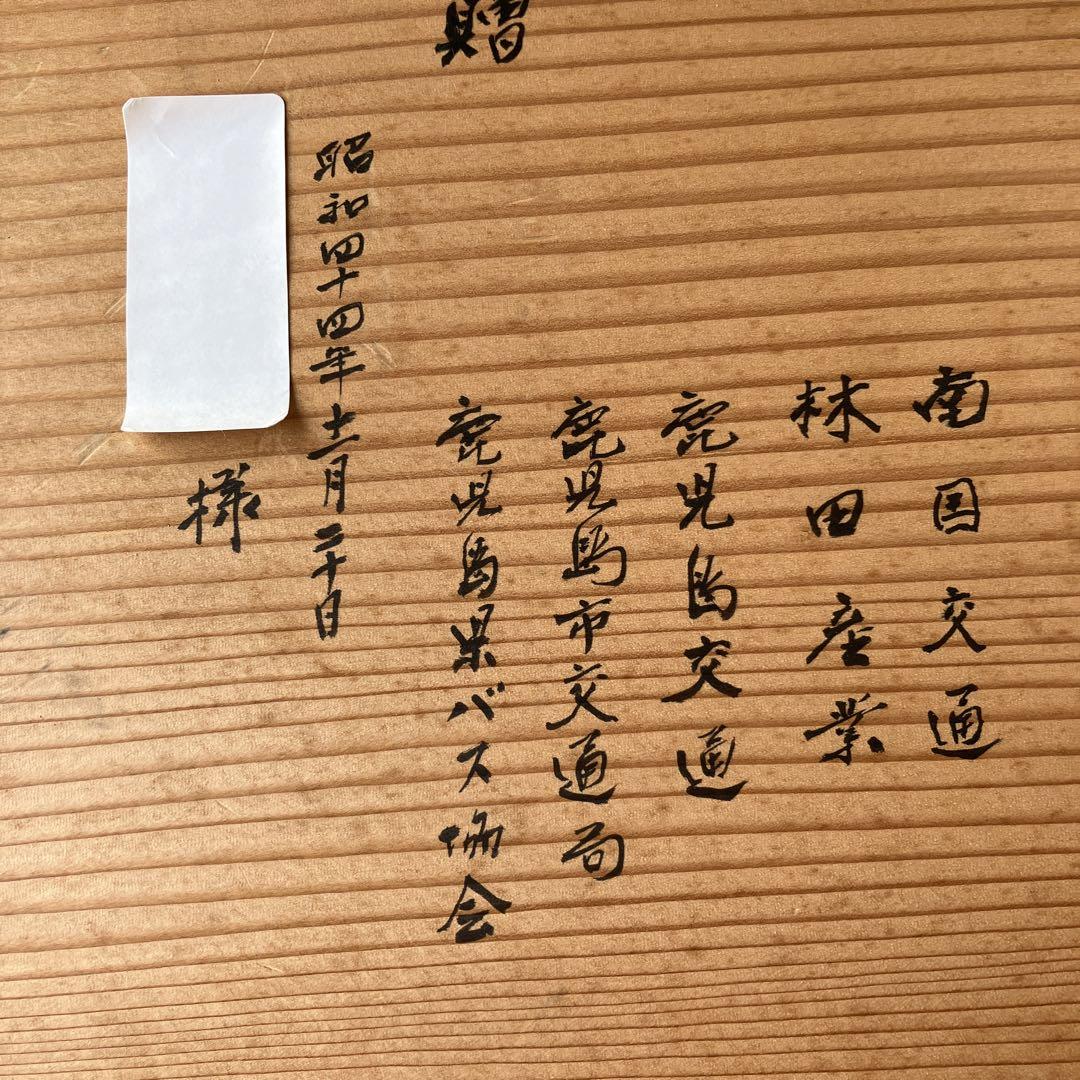 薩摩錫器　徳利と盃