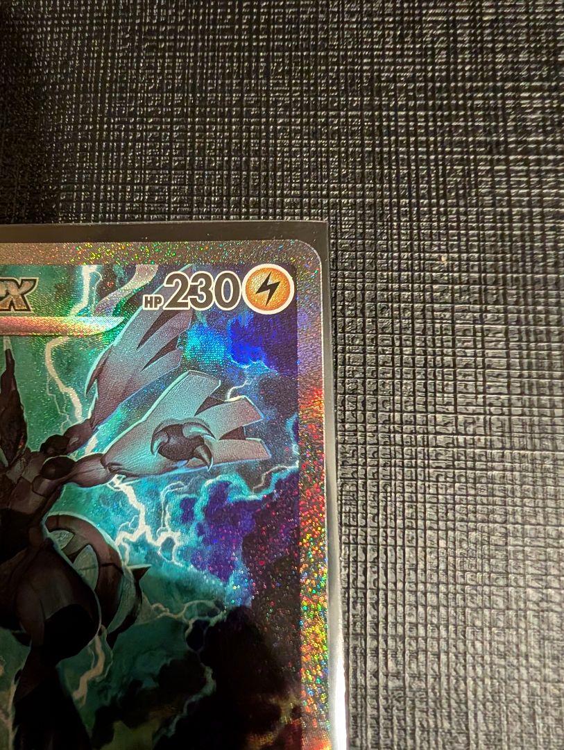 ポケモンカード ゼクロムEX SAR 【美品】
