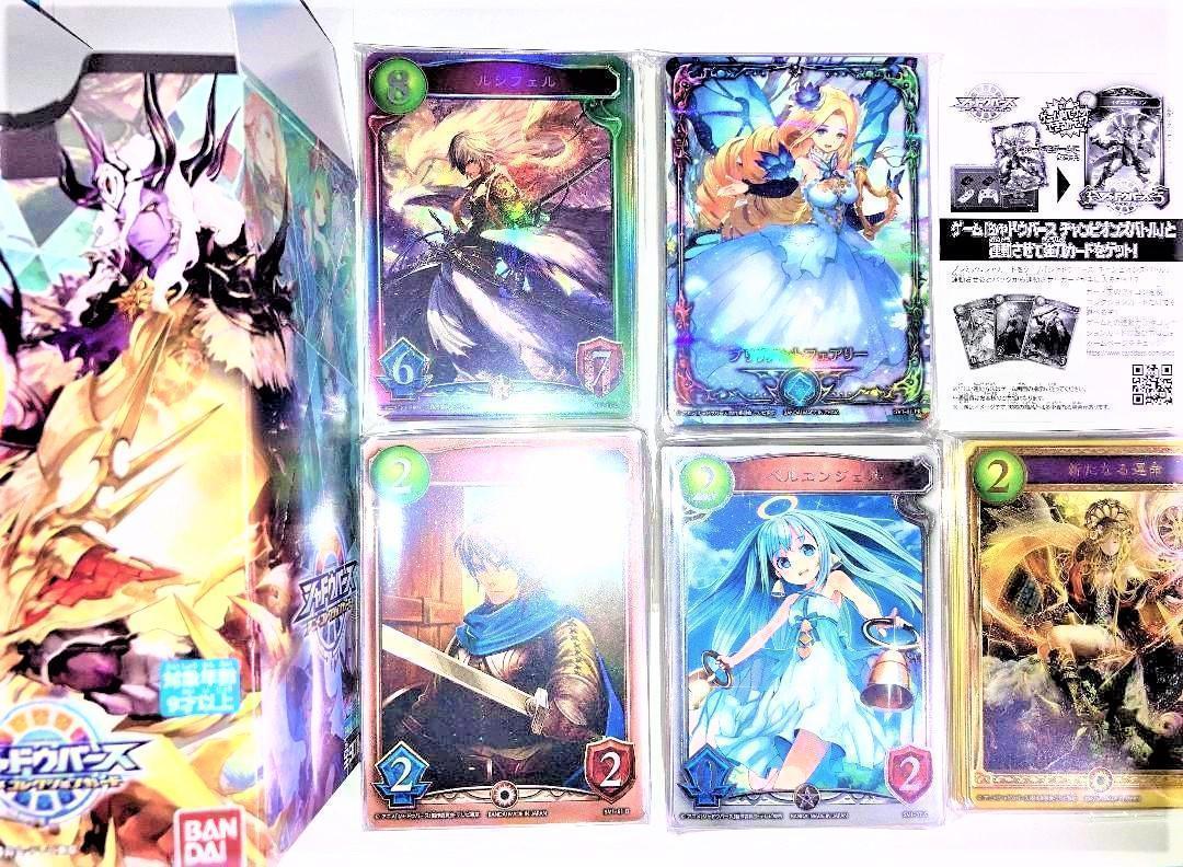 シャドウバース アニメコレクションカード コンプリート シャドウバース アニメコレクションカード コンプリート