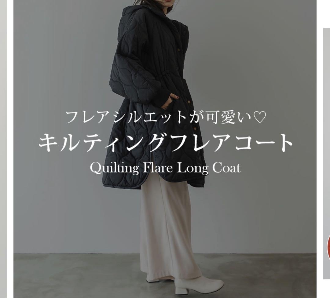 可愛い!キルティングフレアロングコート rectangle