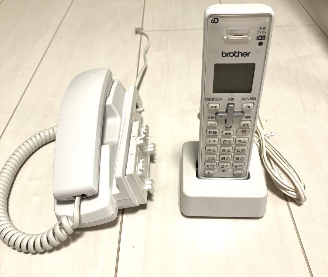 Brother ブラザー 複合機 プリンター FAXつき MFC-J737DN