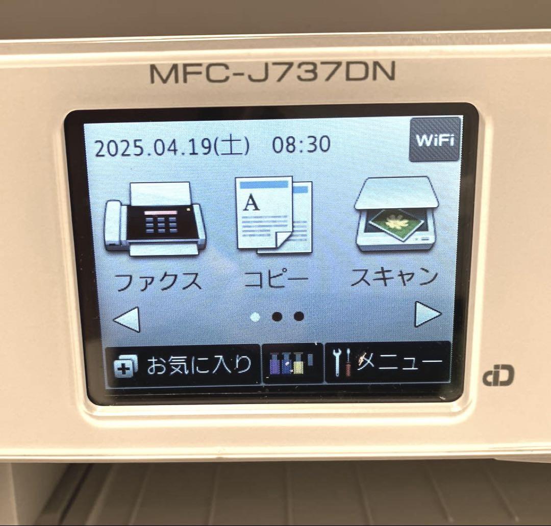 Brother ブラザー 複合機 プリンター FAXつき MFC-J737DN