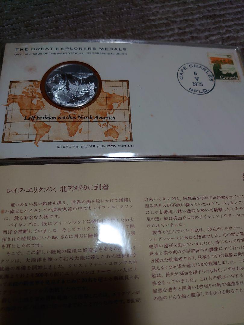 メダル・コレクション 旧貨幣/金貨/銀貨/記念硬貨 メダル・コレクション 旧貨幣/金貨/銀貨/記念硬貨