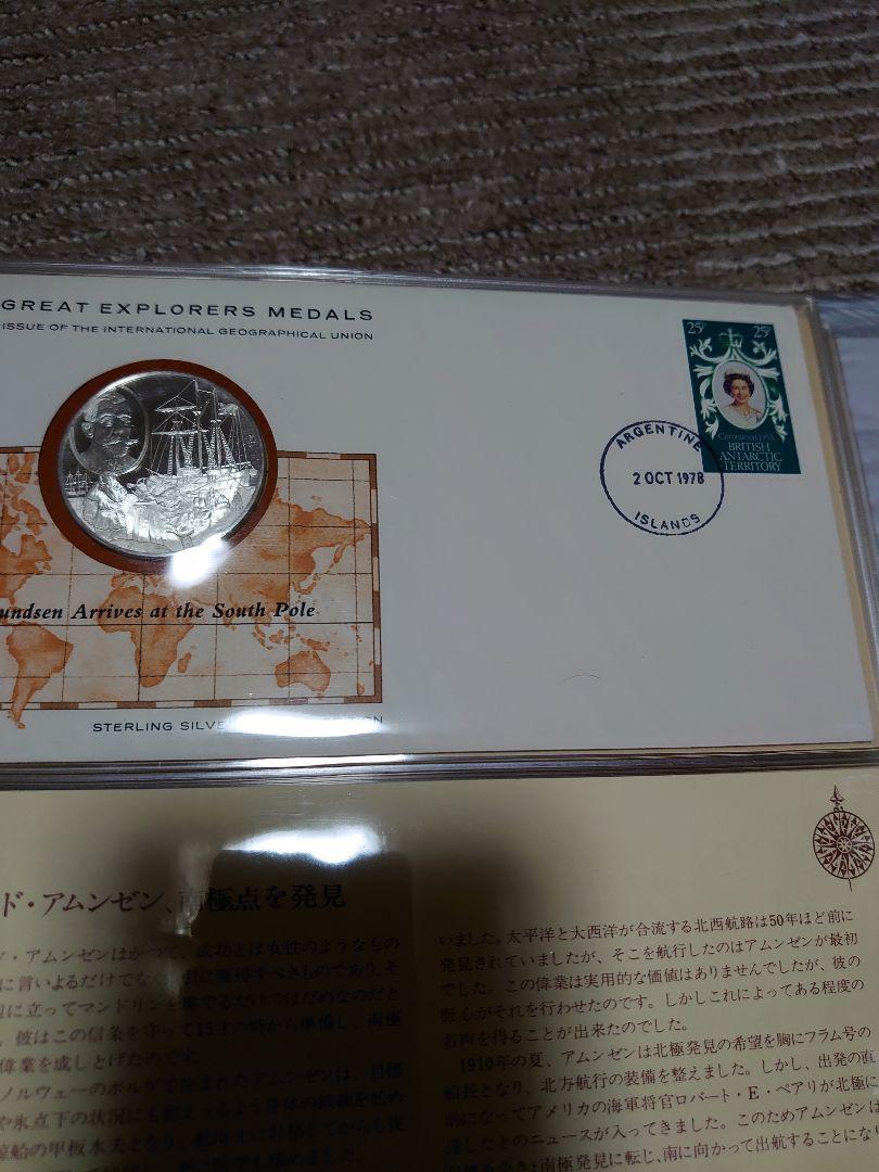 メダル・コレクション 旧貨幣/金貨/銀貨/記念硬貨 メダル・コレクション 旧貨幣/金貨/銀貨/記念硬貨