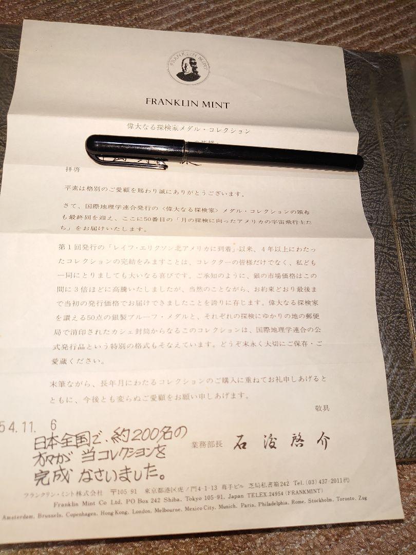 メダル・コレクション 旧貨幣/金貨/銀貨/記念硬貨 メダル・コレクション 旧貨幣/金貨/銀貨/記念硬貨