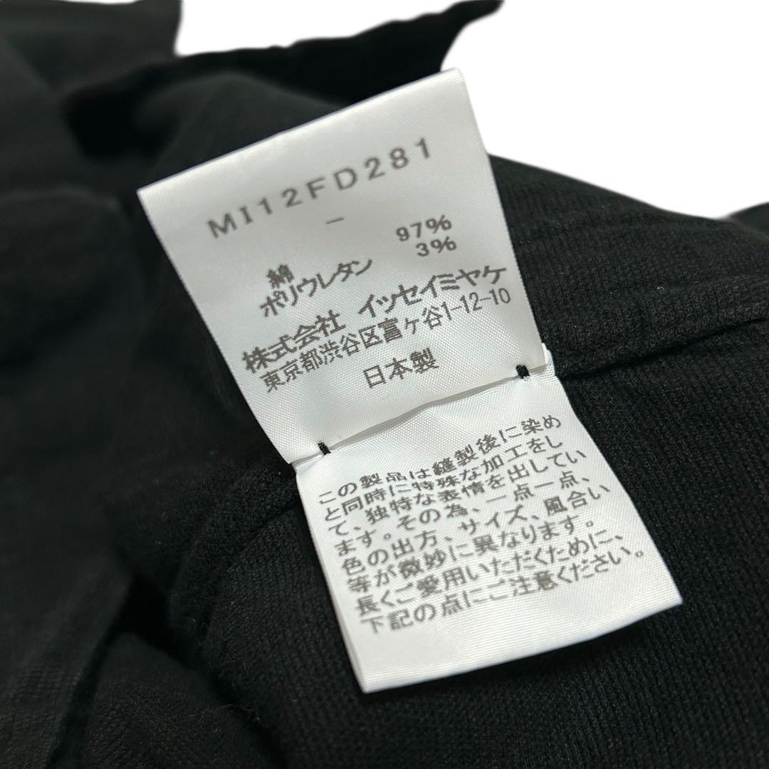 me issey miyake ブラウス　シャツ　ストレッチ入り