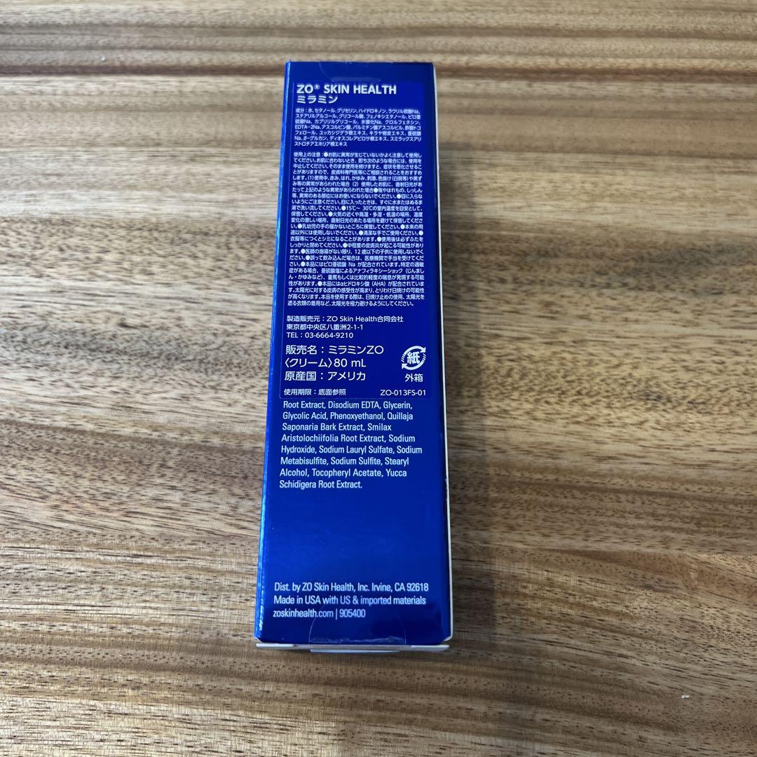 ゼオスキン　ミラミン　新品未使用