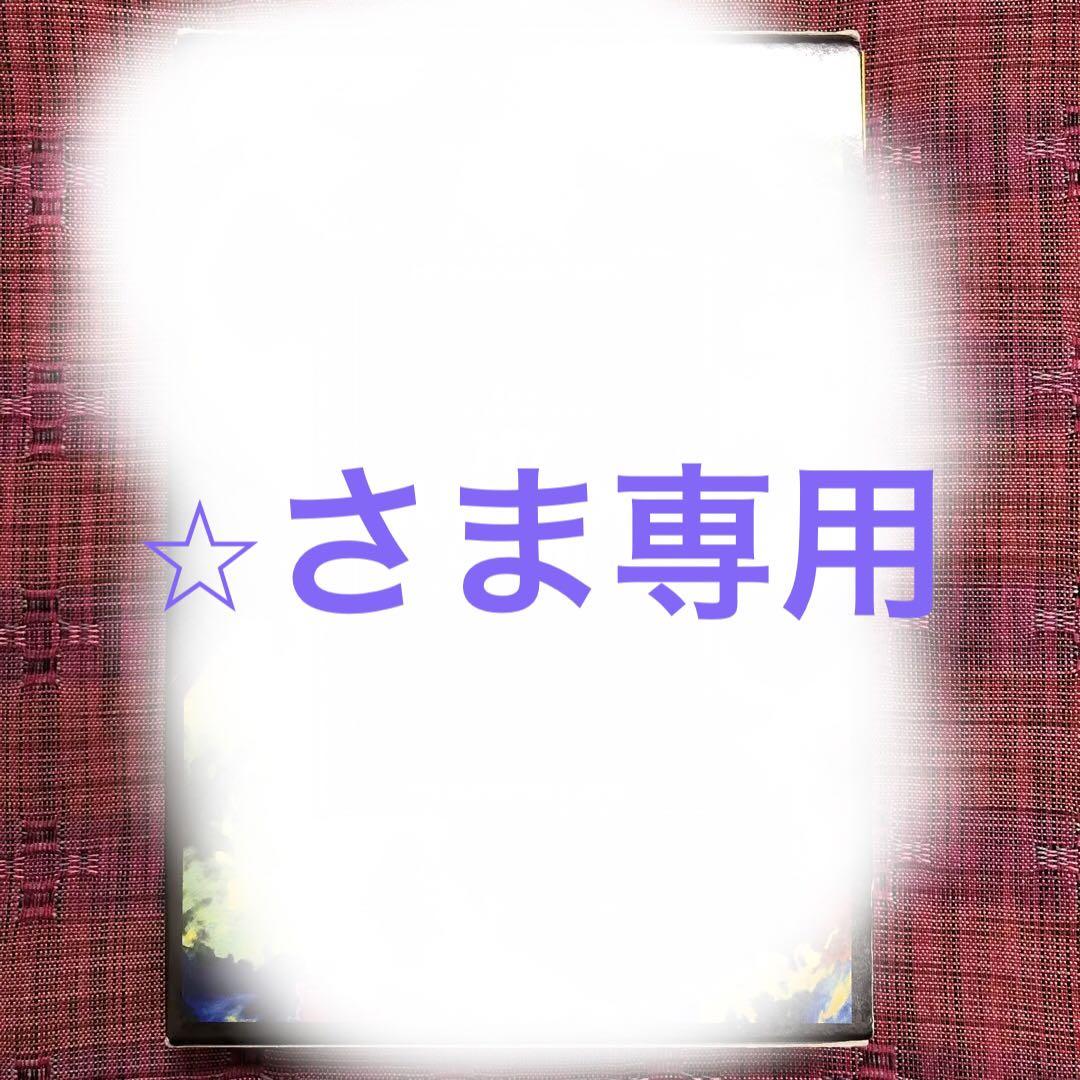 マイダンジョンカード