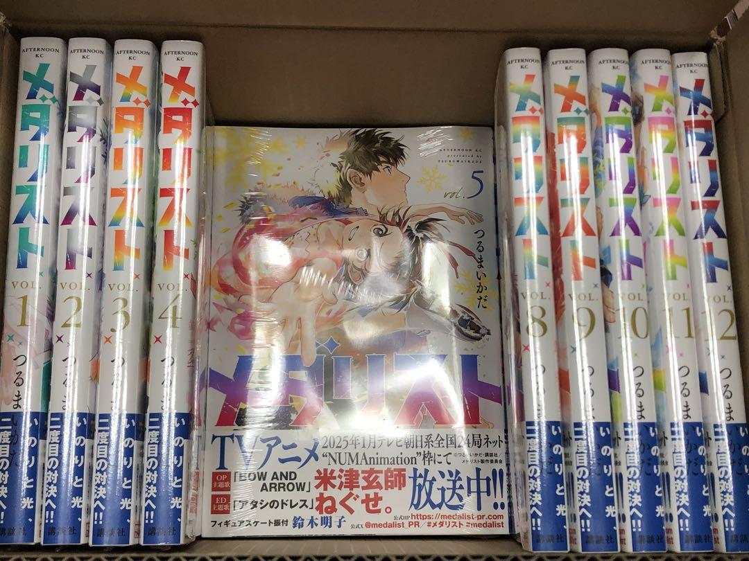 全巻セット) メダリスト／つるまいかだ 1～12巻 つるまいかだ