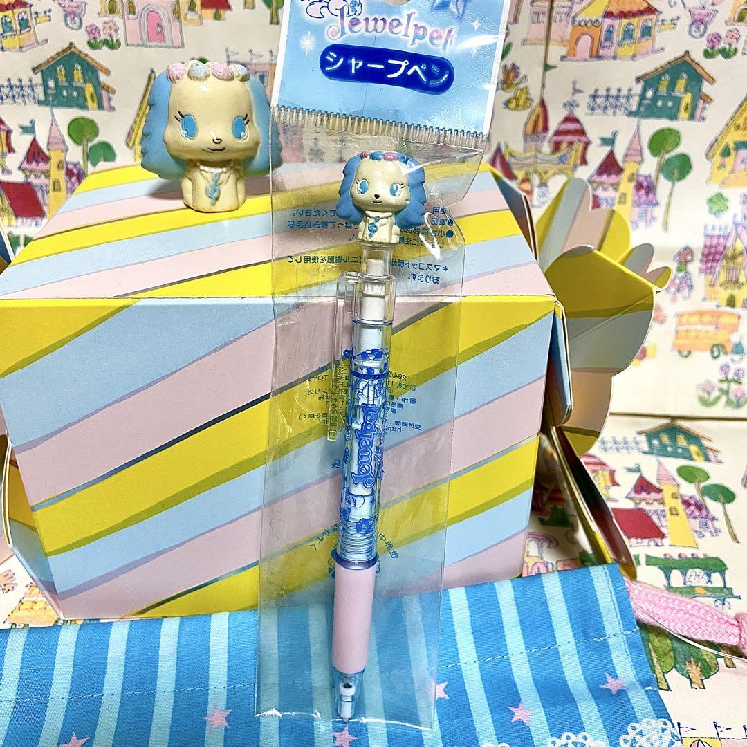 平成レトロ サンリオ ジュエルペット マスコットシャープペン ソフビ 巾着袋
