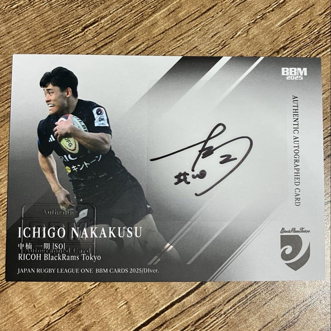 ラグビーリーグワン　ブラックラムズ東京直筆サインジャージ チーム概要 | RICOH BlackRamsTokyoについて | RICOH