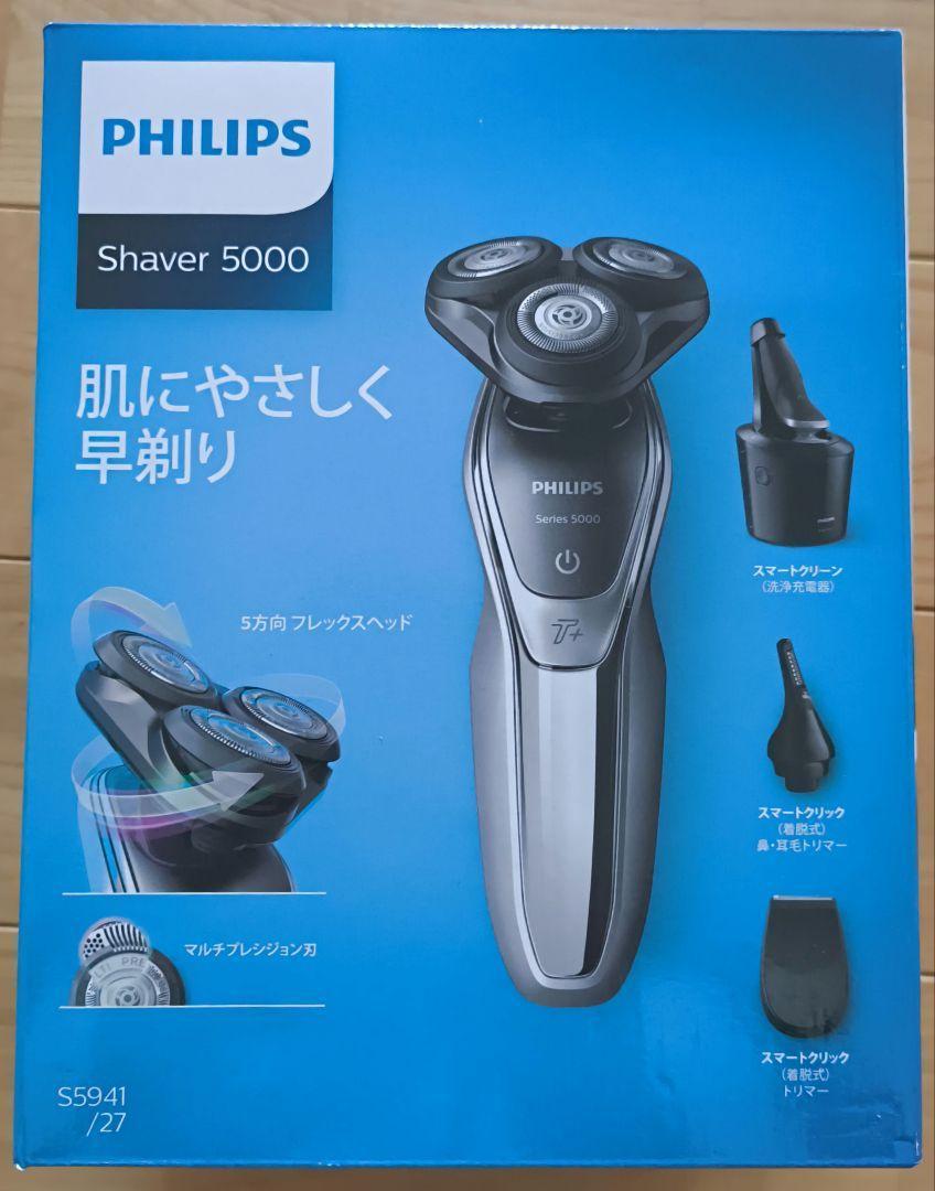 完全新品★PHILIPS ウェット＆ドライ電気シェーバー 5000