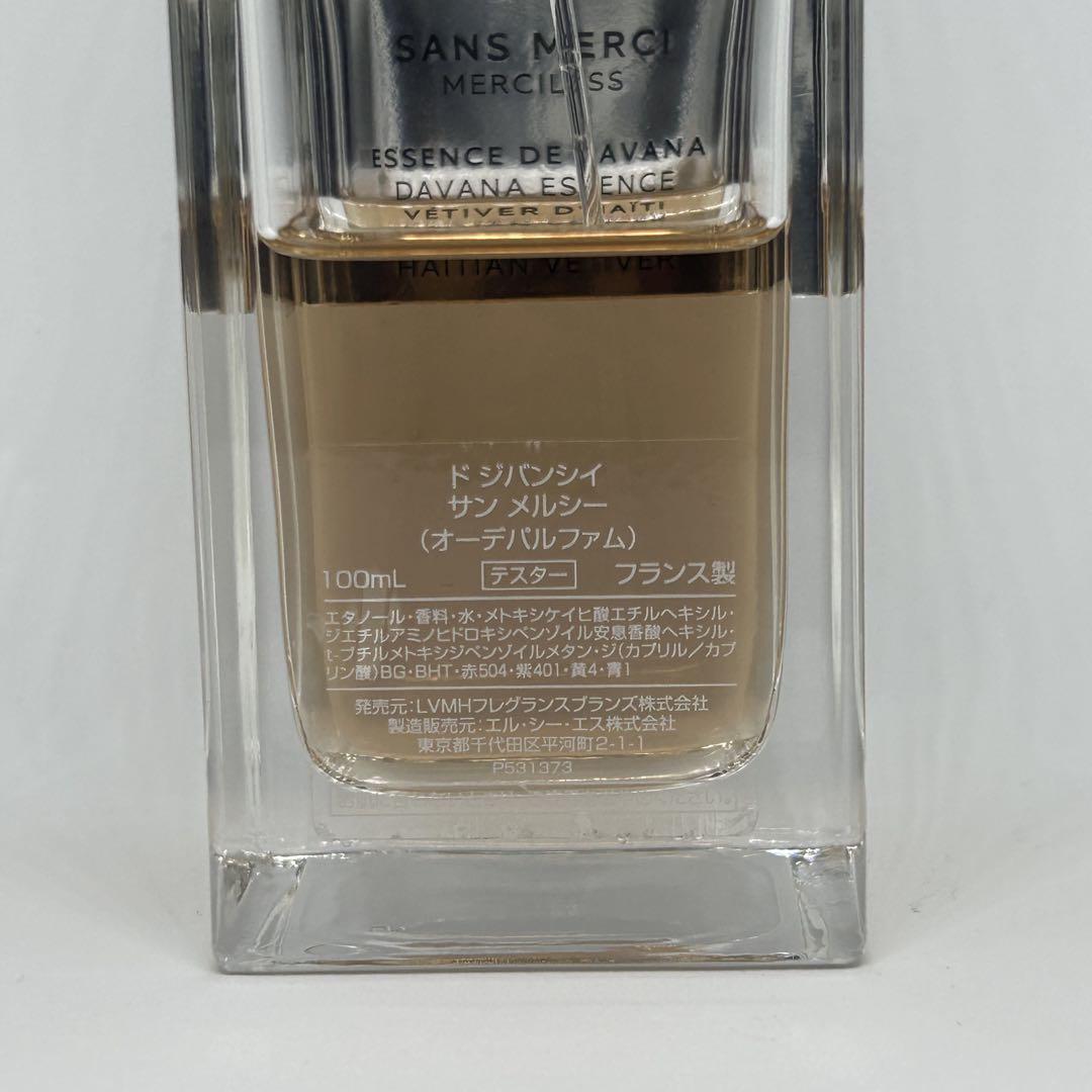 ド ジバンシイ　サンメルシー　オーデパルファム 100ml