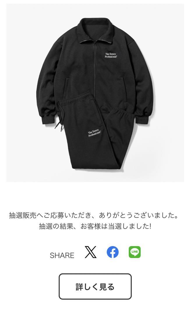The Ennoy Professional トラックスーツ Mサイズ