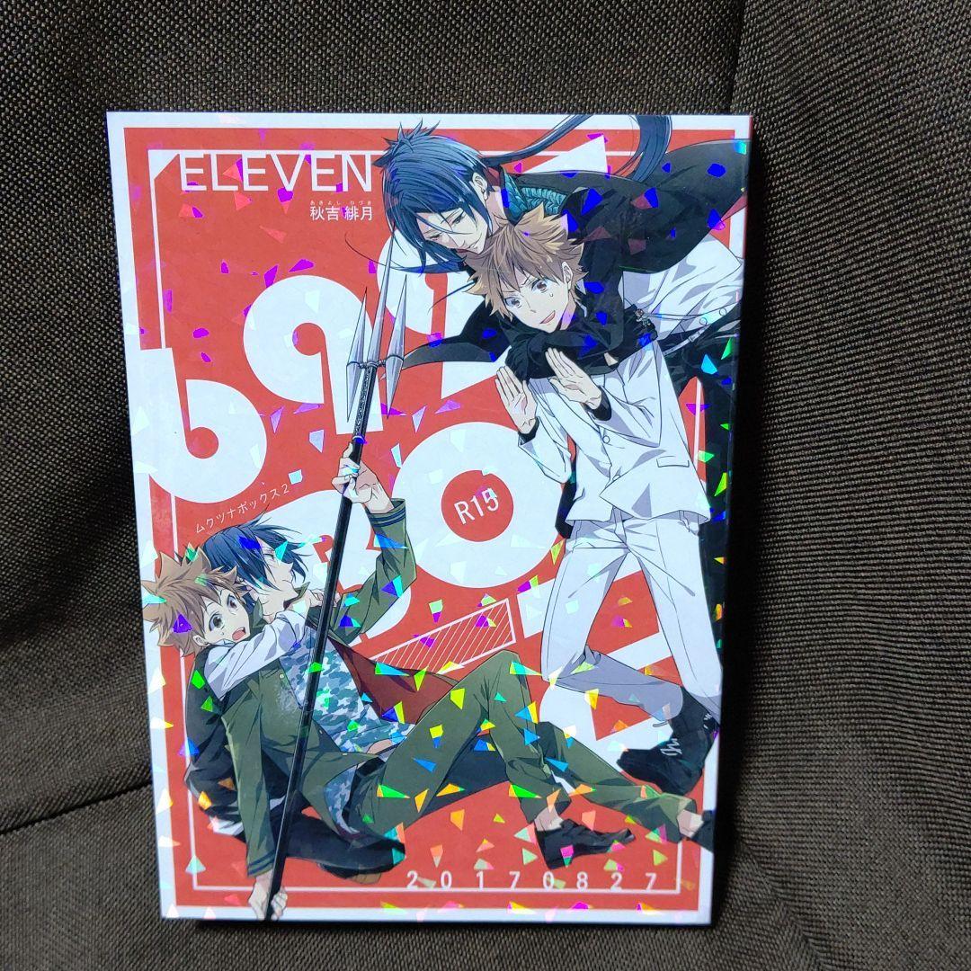 家庭教師ヒットマンREBORN‼︎ 同人誌 秋吉緋月 - メルカリ