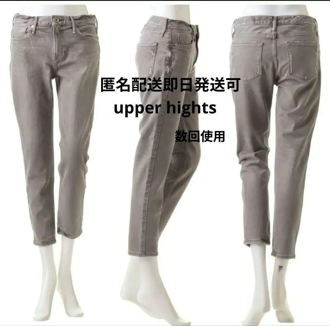 【数回使用】upper hights アッパーハイツ ザ ステラ size 22
