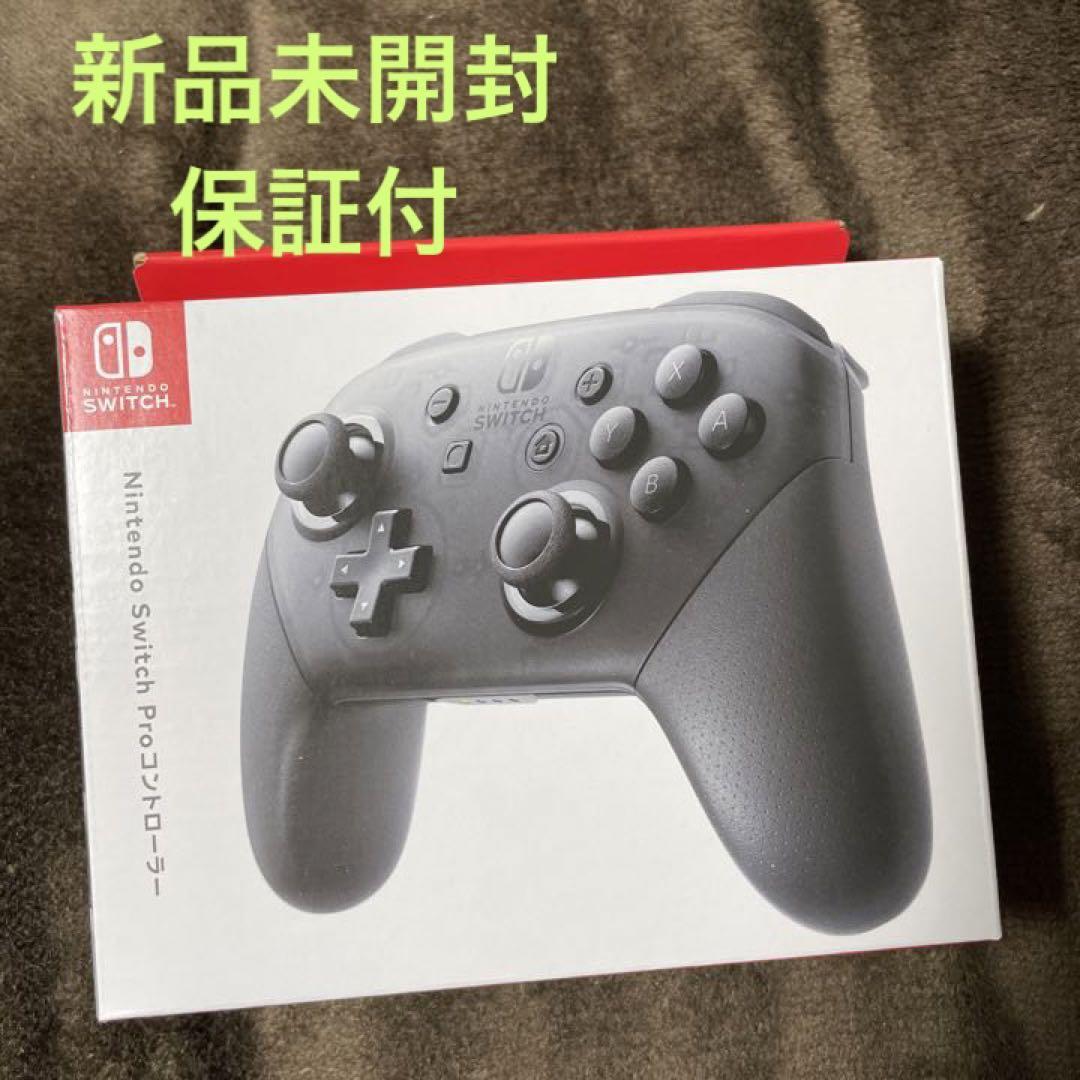 新品未開封 純正品 ニンテンドースイッチ プロコン コントローラー ...