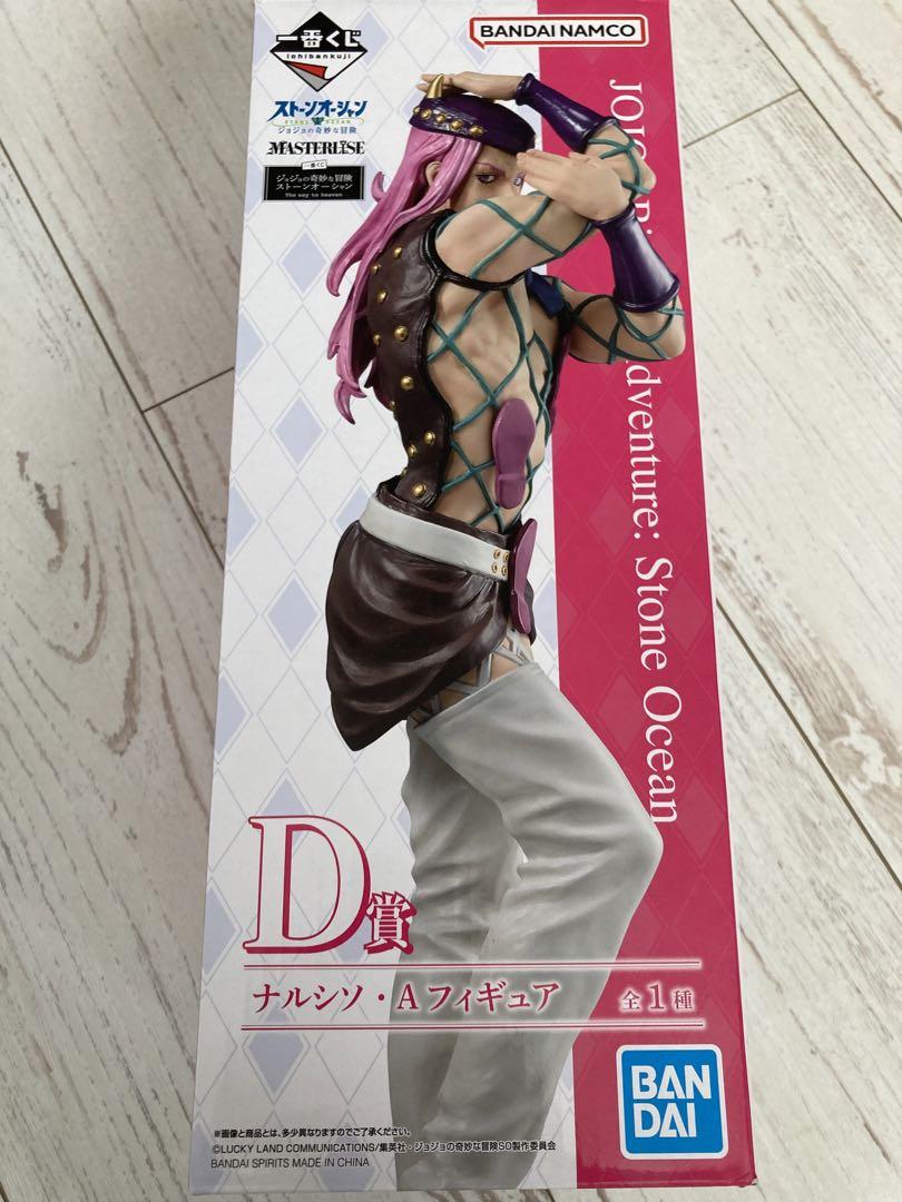ストーンオーシャン　ジョジョの奇妙な冒険　一番くじ　セット　箱付き