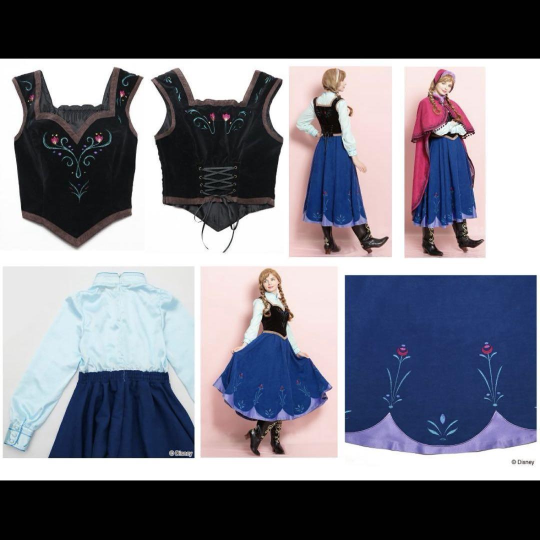 シークレットハニー ディズニー アナ雪 雪山 ドレス＆ケープ帽子