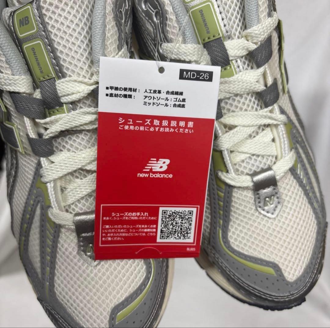 New Balance M1906REM 25cm New Balance M1906REM 25cm