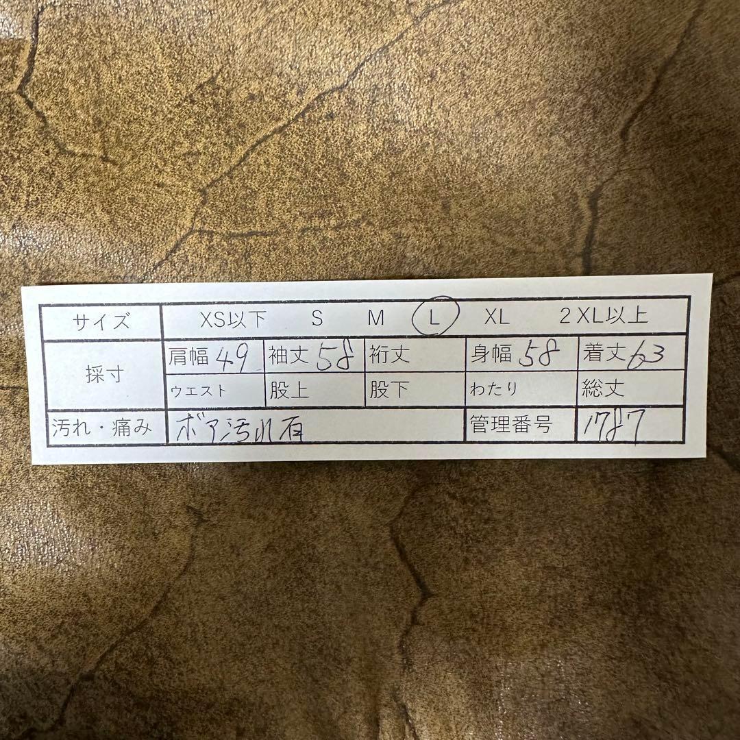 レザーフライトジャケットTYPE A-2 牛革 本革 短丈 ボア Lサイズ
