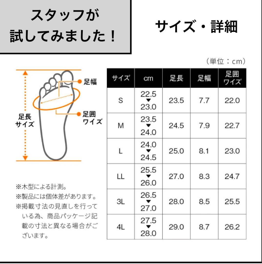 BEAXIS バランスコア2 スニーカー　メンズ　LL AZ-838 25.0 靴