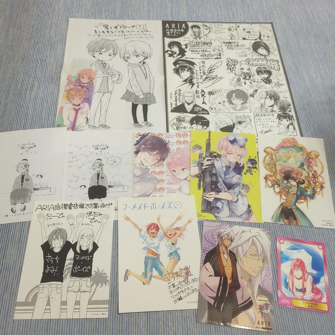 イラストカード　イラストペーパー　まとめ売り　バラ売り可 イラストカード、イラストペーパー まとめ売り バラ売り可