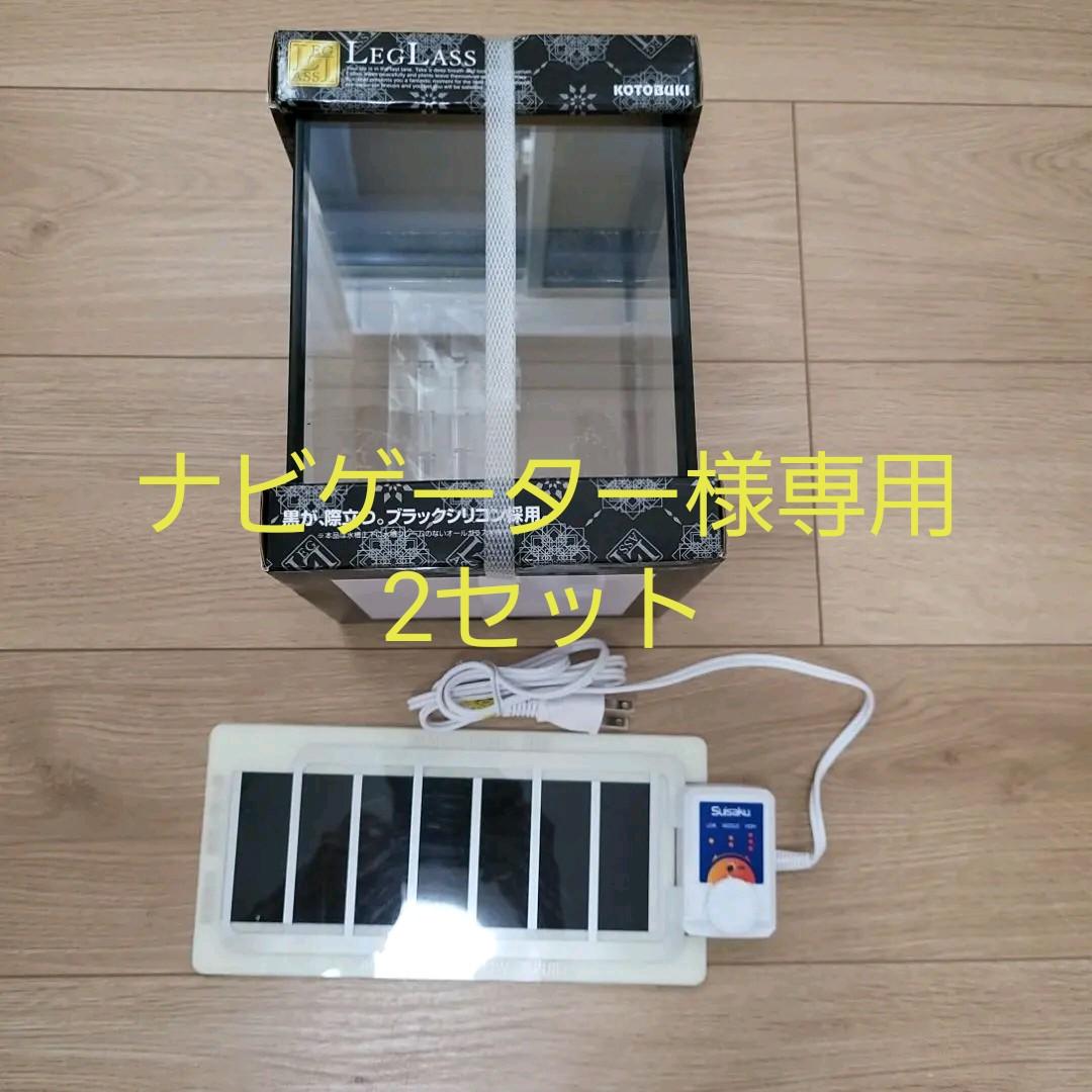 15cmキューブ水槽 パネルヒーターセット 魚用品 水草 Www Ideactiva Com Uy 15cmキューブ水槽 パネルヒーターセット 魚用品 水草 Www Ideactiva Com Uy