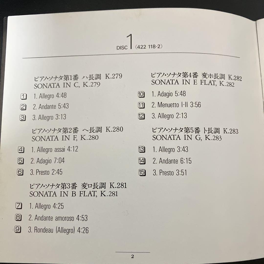 内田光子／モーツァルト：ピアノ・ソナタ全集　6CD
