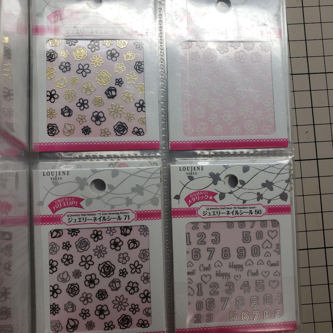ネイルシール セリア セット(¥1,800) , メルカリ スマホでかんたん フリマアプリ
