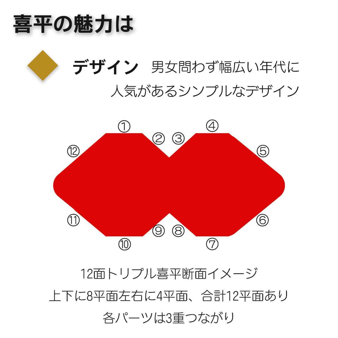 18金喜平ネックレス12面トリプル11g45cm品質証明書付 K18