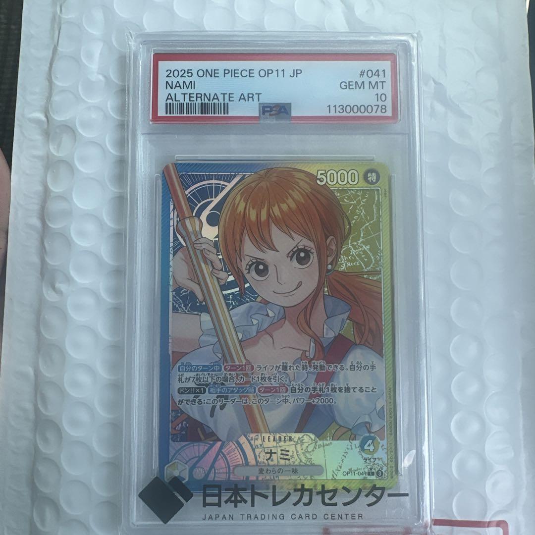 ナミリーダーパラレル ナミ リーダーパラレル(リーパラ) PSA10 - メルカリ