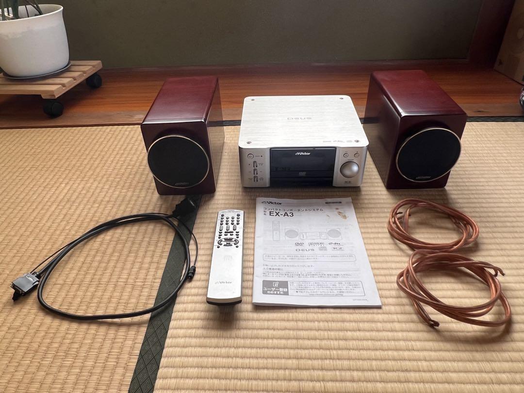 Victor ビクター ウッドコーン オーディオDVDシステム EX-A3